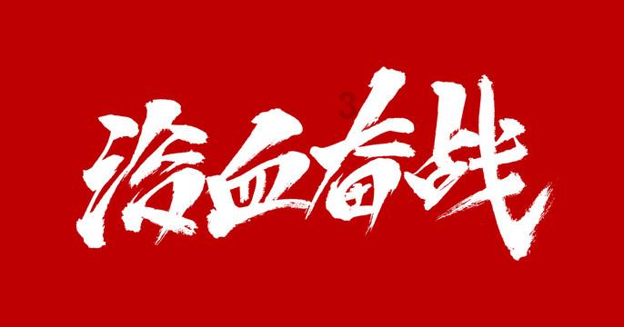 了解你觉得读名著有用处吗?为什么?,探索知识星球平台的世界